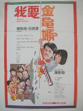 你的名字梗